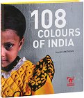 108 colours of India - Anastas Anastassov - 