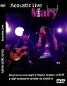 Mary boys band - Acoustic live - 
