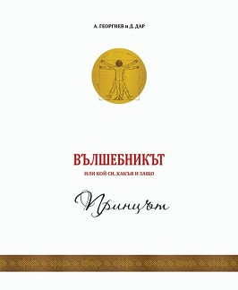 ����������� ��� ��� ��, ����� � ����. ������� - ��� 1 - ������ ��������, ������ ��� - �����