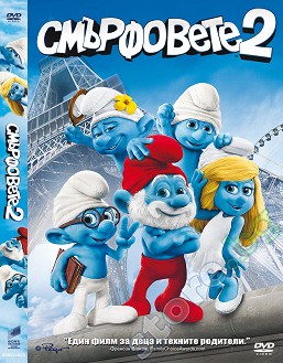  2 - 
