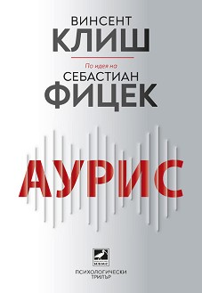 ����� - ������� ����, ��������� ����� - �����