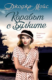 ������� � ������� - ������ ���� - �����