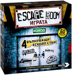 Escape Room - Настолна логическа игра - 