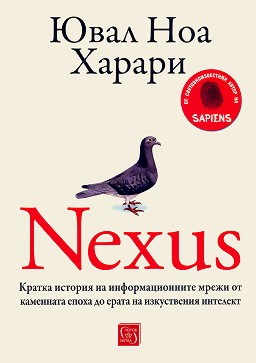 Nexus -    - 