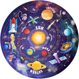 Слънчевата система - Кръгъл пъзел от 48 части - пъзел