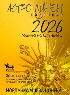 -  2026 -  - - 