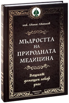 ��������� �� ���������� ��������. �������� ������� - ���. ������ �������� - �����