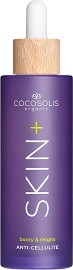 Cocosolis SKIN+ Anti-Cellulite Serum - ������������� �����-���������� � ������ �� �������� �� ��������� - �����