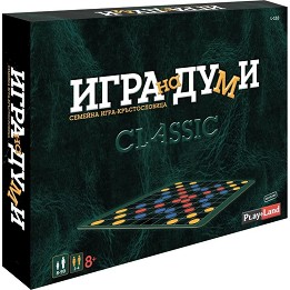 Игра на думи - Кръстословица: Classic - Семейна игра - игра