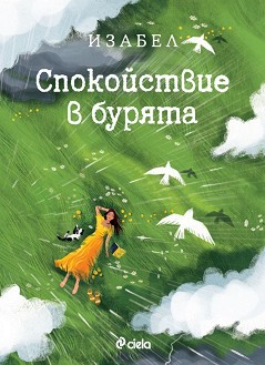 ����������� � ������ - ������ �������� - �����