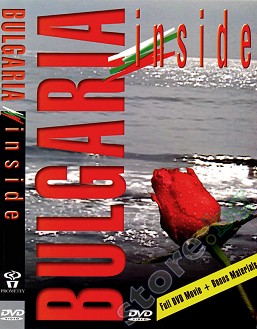 Bulgaria Inside - Пътеводител - филм