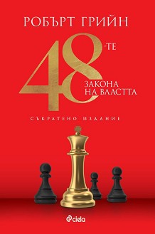 48-   .   -   - 