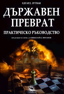 �������� �������. ����������� ����������� - ������ ������ - �����