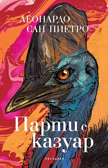 ����� � ������ - �������� ��� ������ - �����