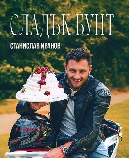 ������ ���� - ��������� ������ - �����