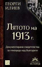   1913 . - 