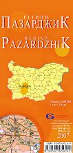 Пазарджик - регионална административна сгъваема карта - 