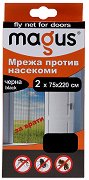 Мрежа за врата против насекоми - Комплект с прикрепяща лента и оловни тежести