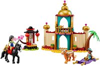 LEGO Принцесите на Дисни - Приключението на Ясмин и Мулан - кутия за храна