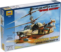 Военен хеликоптер - Night Hunter "Hokum" - Сглобяем авиомодел - макет