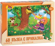 Косе Босе - пъзел