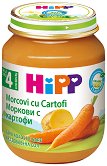 Био пюре от моркови и картофи HiPP - биберон