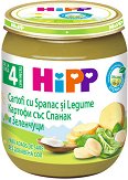 Био пюре от картофи със спанак и зеленчуци HiPP - продукт