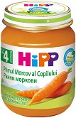 Био пюре от ранни моркови HiPP - биберон