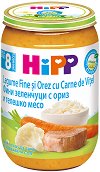 HiPP - Био пюре от фини зеленчуци с ориз и телешко месо - 