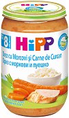 Био пюре от ориз с моркови и пуешко месо HiPP - 