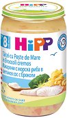 Пюре от макарони с морска риба в сметанов сос и броколи HiPP - продукт