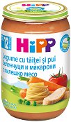 Пюре от био зеленчуци, макарони и пилешко месо HiPP - пюре