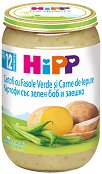 Пюре от картофи със зелен боб и заешко месо HiPP - 