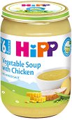 Био зеленчукова супа с пилешко месо HiPP - 