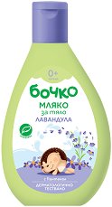 Бебешко мляко за тяло с лавандула Бочко - сапун