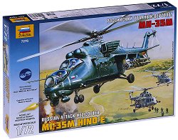 Руски многоцелеви хеликоптер - MIL MI-35M Hind E - макет
