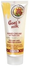 Regal Goat's Milk Hand Cream - душ гел