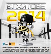   2014 - 
