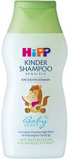 Детски шампоан за лесно разресване Hipp - сапун