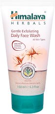 Himalaya Gentle Exfoliating Daily Face Wash - душ гел