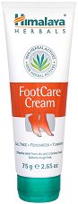 Himalaya Foot Care Cream - лакочистител