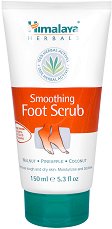 Himalaya Smoothing Foot Scrub - гел