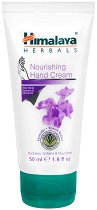 Himalaya Nourishing Hand Cream - масло