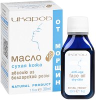Масло за лице за суха кожа Икаров - масло
