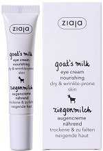 Ziaja Goat's Milk Nourishing Eye Cream - маска