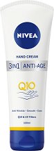 Nivea Q10 3 in 1 Anti-Age Hand Cream - мляко за тяло