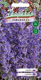 Семена от Лавандула - Опаковка от 0.25 g от серия "Градинар: Цветя"