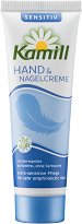 Kamill Sensitiv Hand & Nail Cream - мокри кърпички