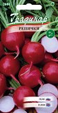 Семена от Репички - Опаковка от 3 g от серия "Градинар: Зеленчуци"