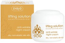 Ziaja Lifting Solution Anti-Wrinkle Night Cream - 